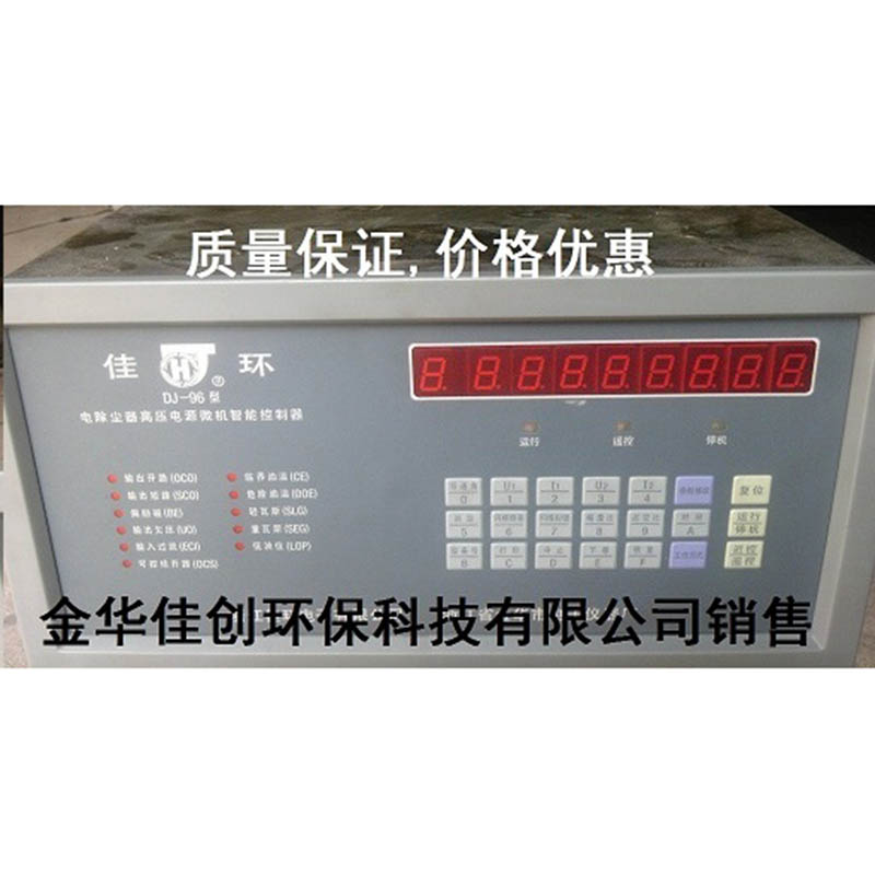 钦南DJ-96型电除尘高压控制器